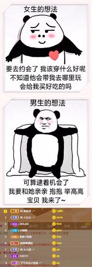 ℳ.休～*主播照片
