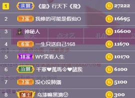 素雅依依暂休主播照片