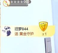 招娣小宝贝主播照片