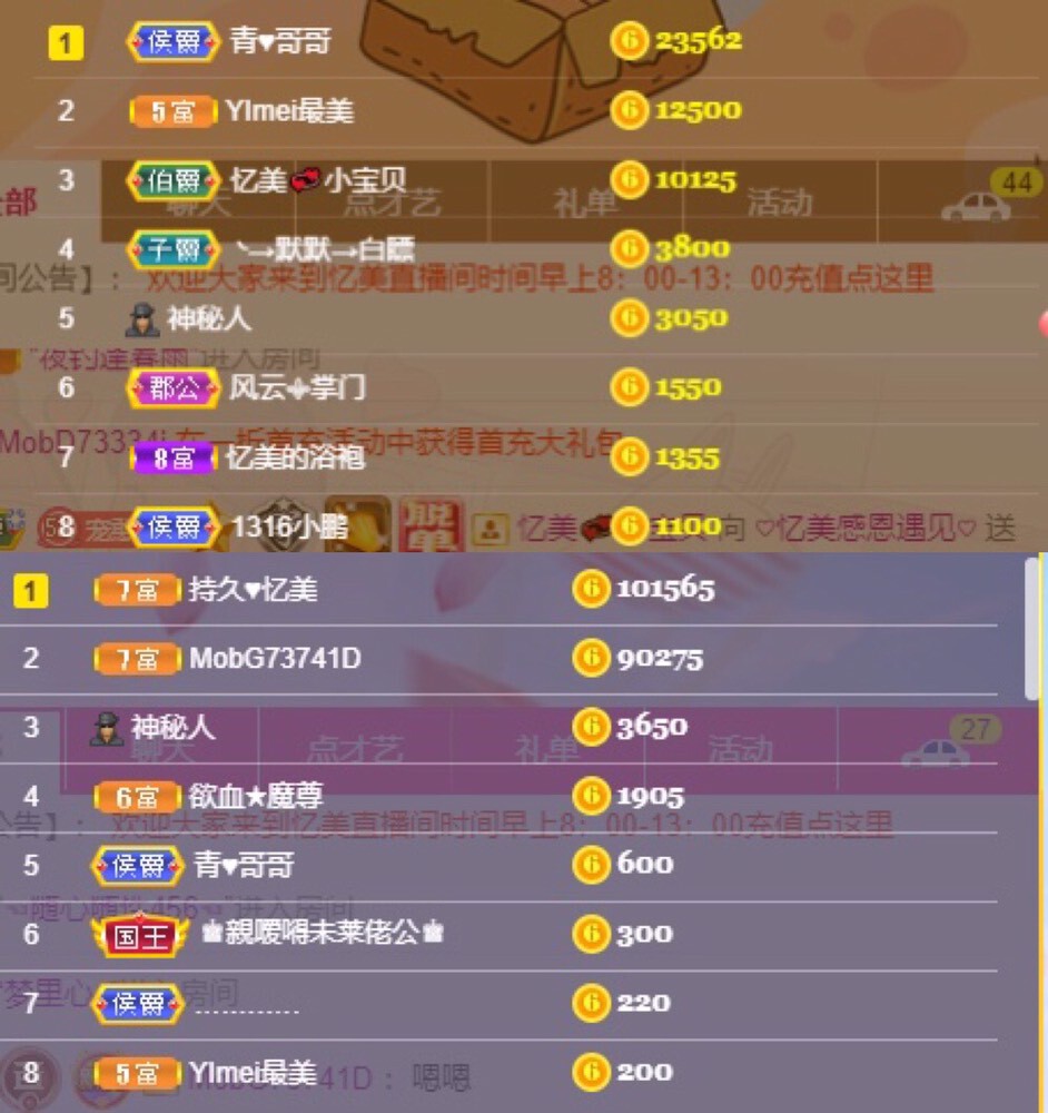 忆美❥❥❥的图片