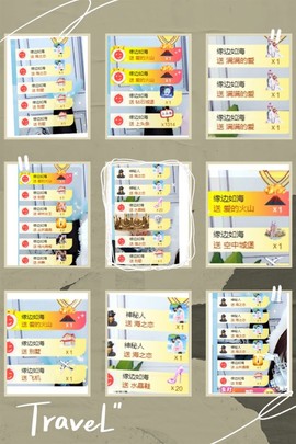 恋恋♣感谢大家（休）主播照片