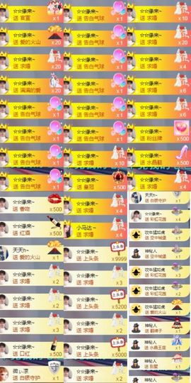 鑫儿～主播照片