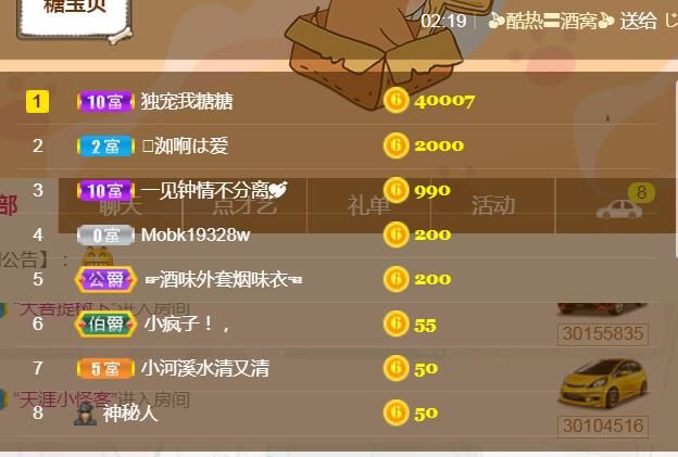 昵称违规，请重新修改主播照片