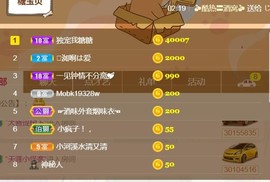 昵称违规，请重新修改主播照片