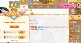 昵称违规，请重新修改主播照片