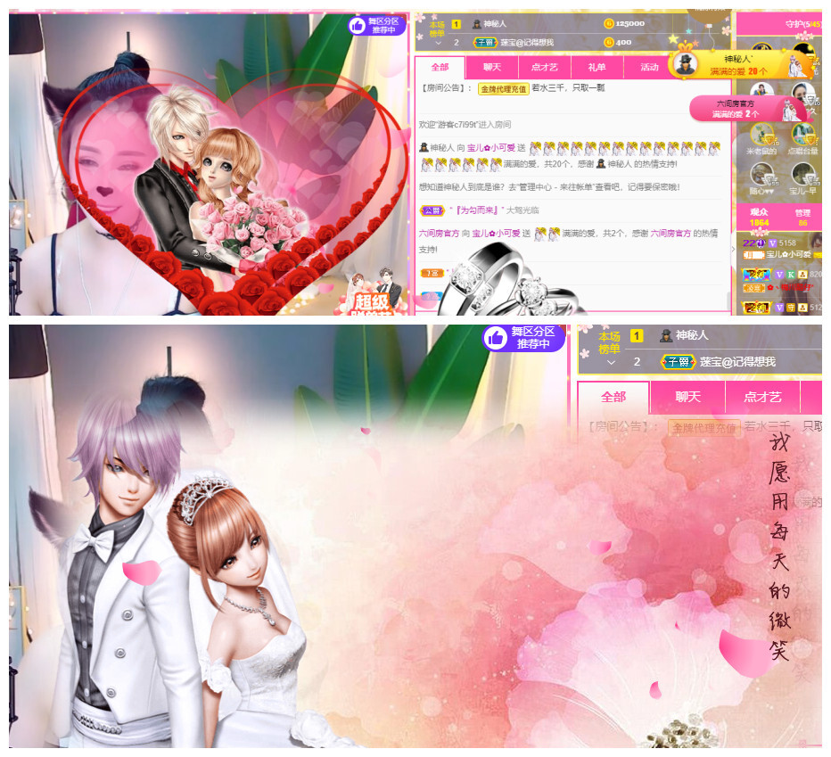 宝儿♚努力升级的图片