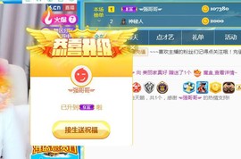遇见美丽❤主播照片