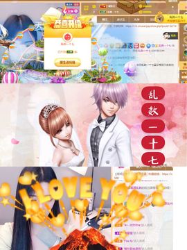 ♚艺琪♚充值代理主播照片