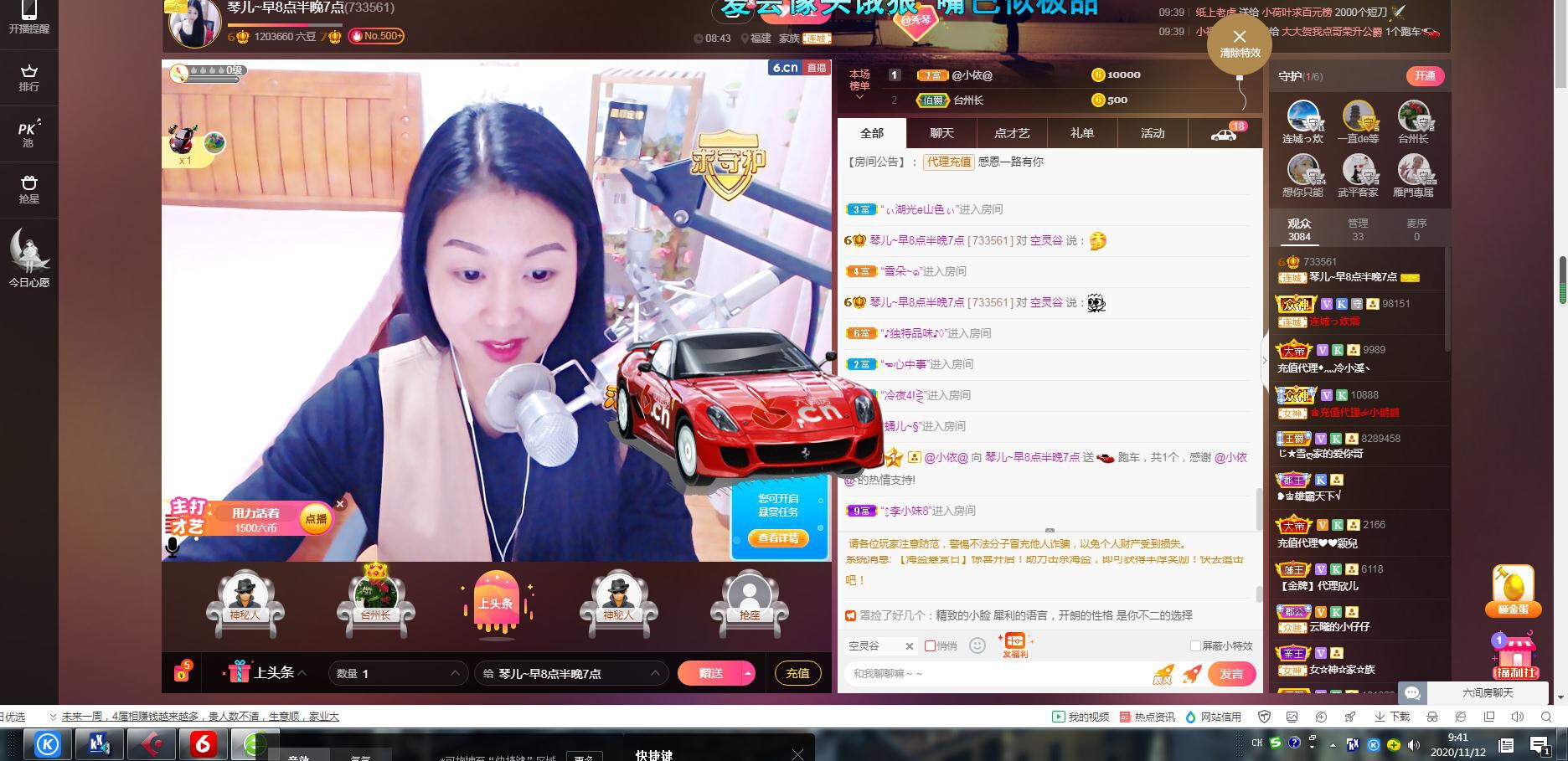 🎶琴儿🎶涅槃重生的图片
