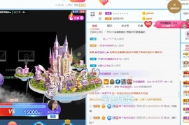 直播就酒主播照片