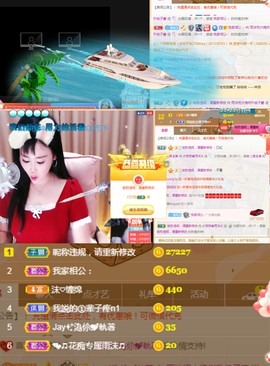 ♬。。。。♬主播照片
