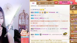 直播就酒主播照片