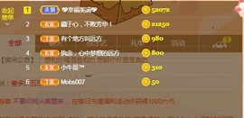 直播就酒主播照片
