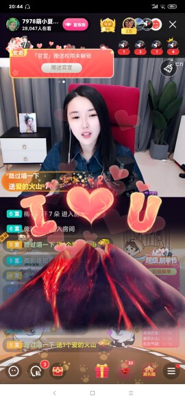 厄洛斯💗7978的图片