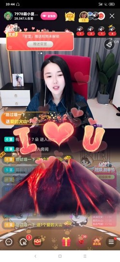 厄洛斯💗7978主播照片