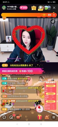 厄洛斯💗7978主播照片