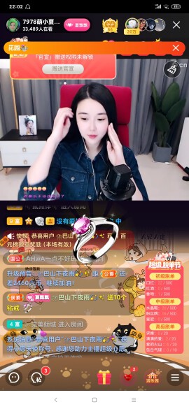 厄洛斯💗7978的图片