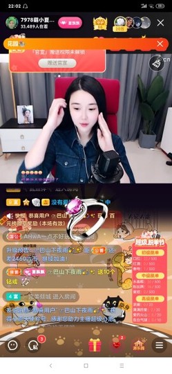 厄洛斯💗7978主播照片