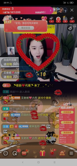 厄洛斯💗7978的图片
