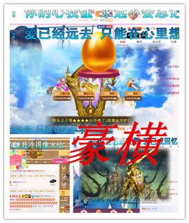 smile✿黎黎主播照片