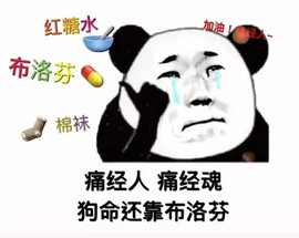阳阳💕休主播照片