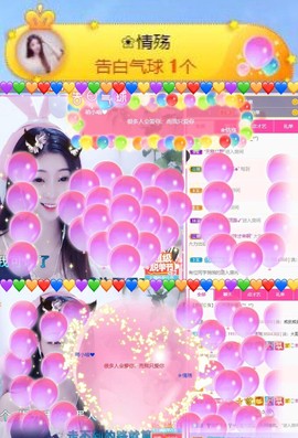 萌小喵❤️主播照片
