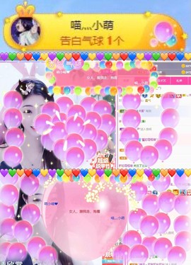 萌小喵❤️主播照片