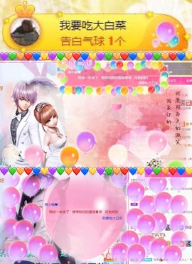 萌小喵❤️主播照片