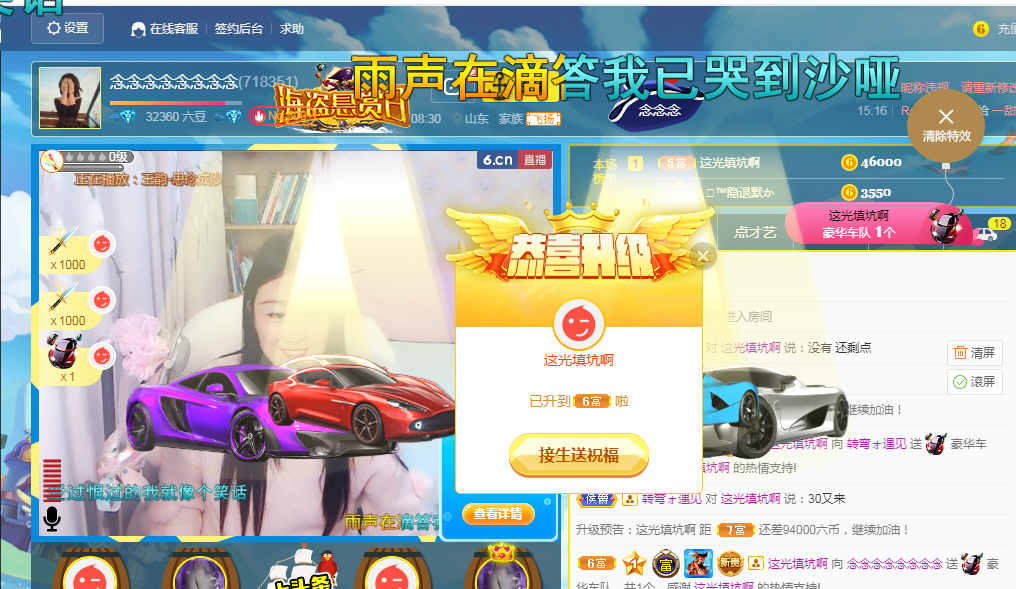 念念念念念念念念的图片