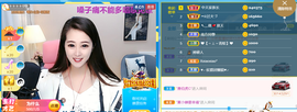 ━☆简希づ休息中主播照片