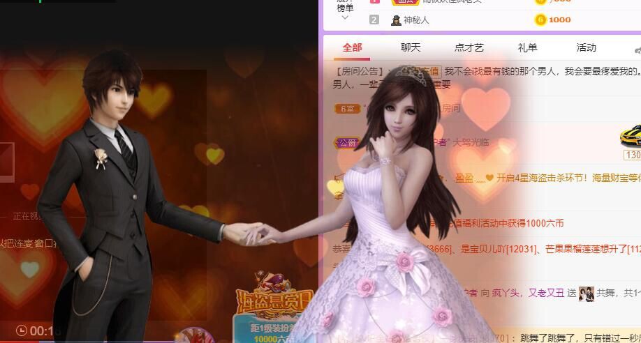 丑小鸭💞愿有一束光的图片