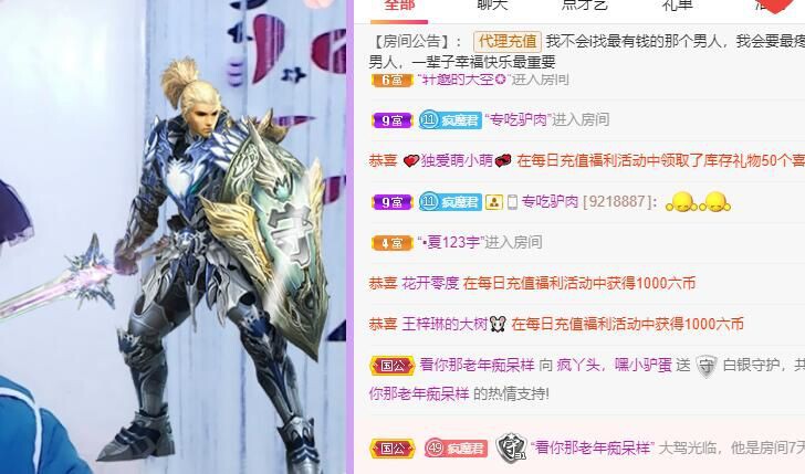 丑小鸭💞愿有一束光的图片