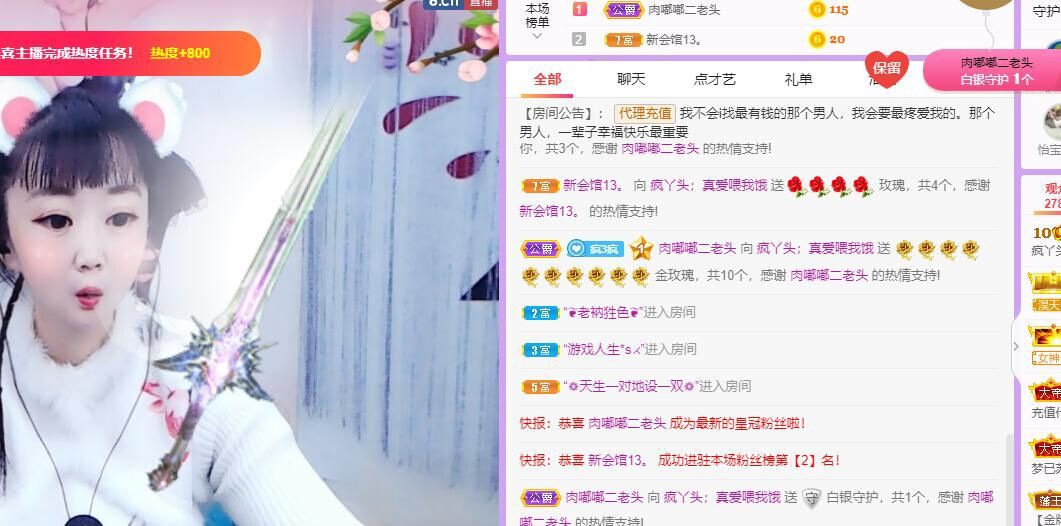 丑小鸭💞愿有一束光的图片