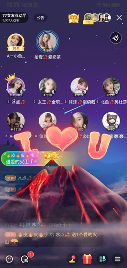 冷暖自知丶勿忘初心主播照片