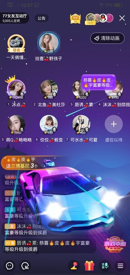 冷暖自知丶勿忘初心主播照片
