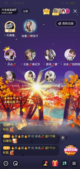 冷暖自知丶勿忘初心主播照片