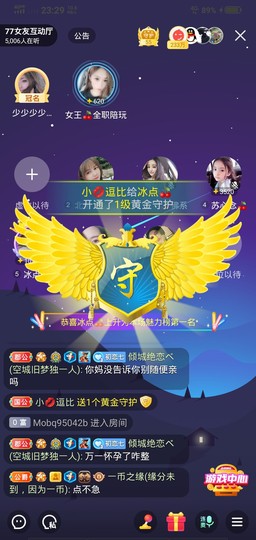 冷暖自知丶勿忘初心主播照片