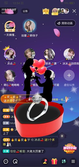 冷暖自知丶勿忘初心主播照片