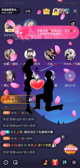 冷暖自知丶勿忘初心主播照片