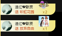 追❤忆主播照片