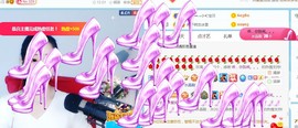 旺旺女孩☞主播照片