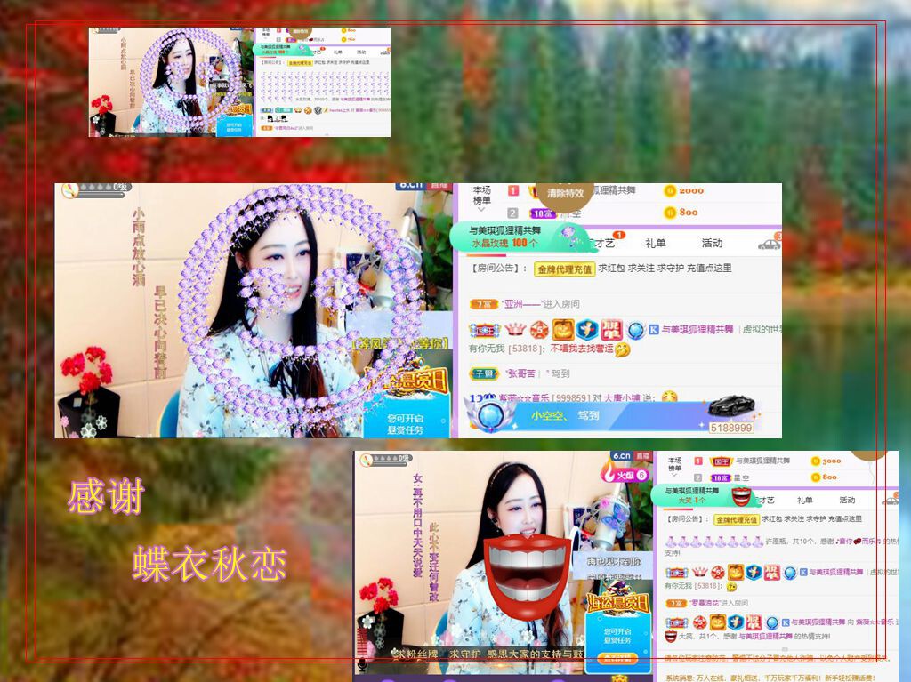 紫薇☆☆音乐频道的图片