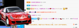 白鹿💖贝塔er主播照片