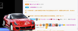 白鹿💖贝塔er主播照片