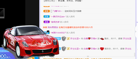 白鹿💖贝塔er主播照片