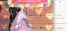 白鹿💖贝塔er主播照片