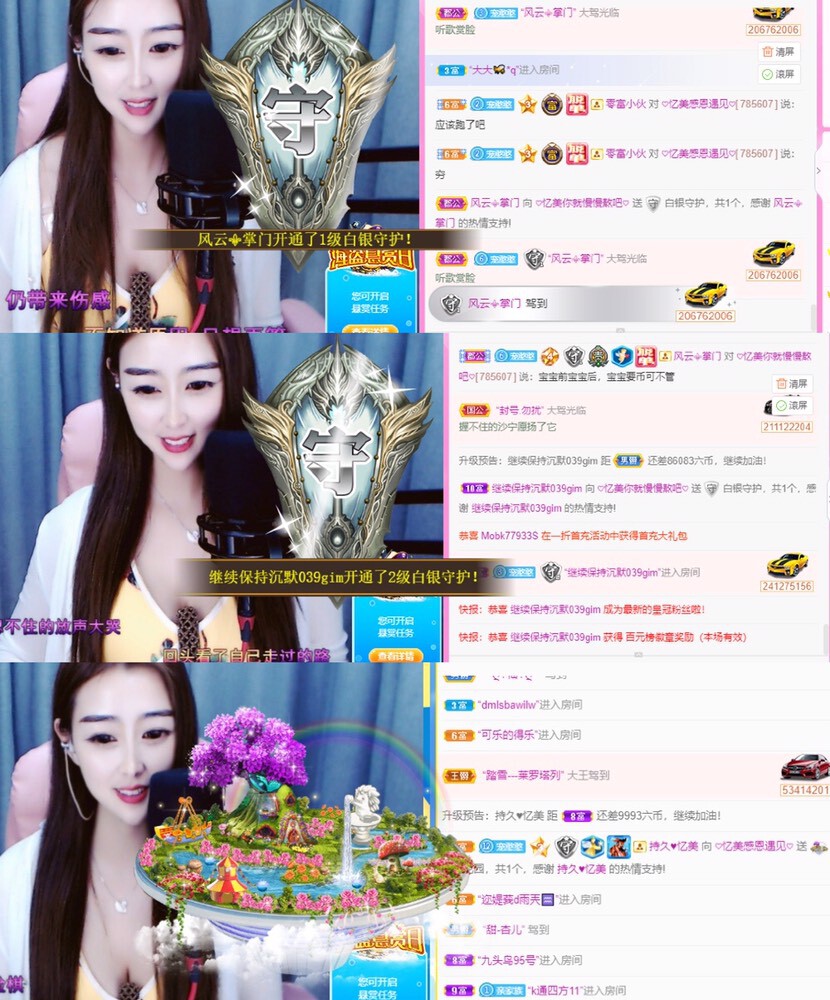 忆美❥❥❥的图片