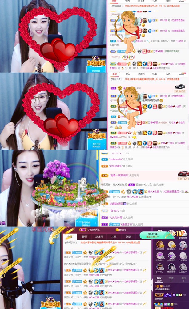 忆美❥❥❥的图片