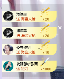🎶柒歌24号生日会主播照片