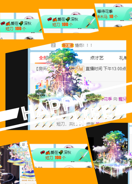 寵儿感恩有你主播照片